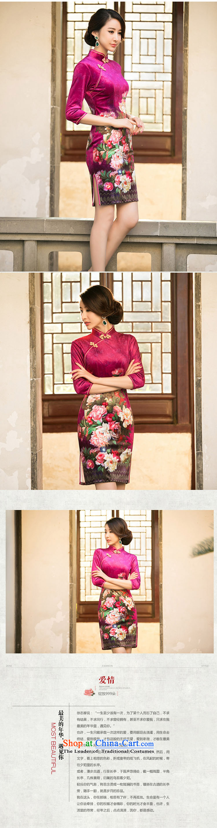 With a new Chinese ethnic 2015 new women's gold velour cheongsam dress stylish improvements Sau San retro short of Qipao XXL picture, prices, brand platters! The elections are supplied in the national character of distribution, so action, buy now enjoy more preferential! As soon as possible.
