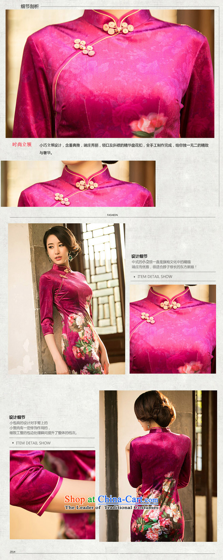 With a new Chinese ethnic 2015 new women's gold velour cheongsam dress stylish improvements Sau San retro short of Qipao XXL picture, prices, brand platters! The elections are supplied in the national character of distribution, so action, buy now enjoy more preferential! As soon as possible.