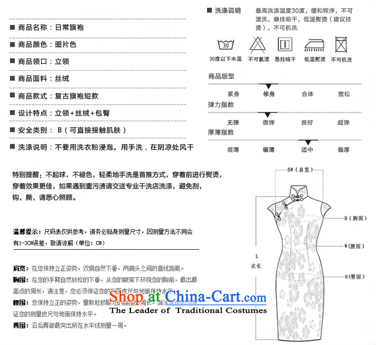 With a Chinese Spring 2015 New Stylish retro color embroidery cheongsam daily short of Sau San temperament velvet cheongsam dress royal blue XL Photo, prices, brand platters! The elections are supplied in the national character of distribution, so action, buy now enjoy more preferential! As soon as possible.