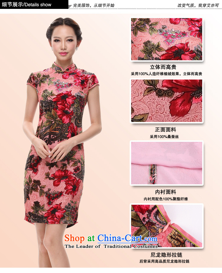 At the end of light silk cheongsam dress suit bows of nostalgia for the marriage herbs extract improved stylish autumn cheongsam dress female XWG pink M picture, prices, brand platters! The elections are supplied in the national character of distribution, so action, buy now enjoy more preferential! As soon as possible.