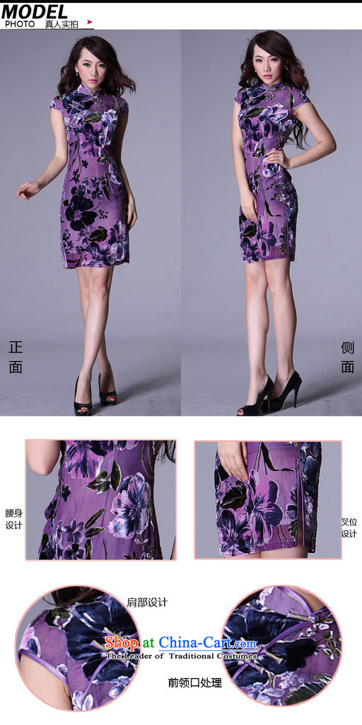 At the end of the summer of light and stylish retro short improvement of Chinese herbs extract XWG qipao bows purple M picture, prices, brand platters! The elections are supplied in the national character of distribution, so action, buy now enjoy more preferential! As soon as possible.