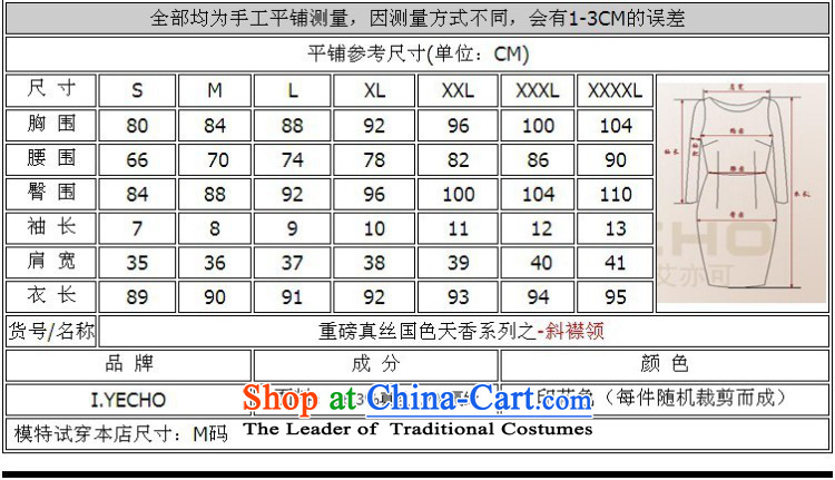The end of the day-to-day qipao qipao light skirt women improved color picture XWGQP12018-22 summer stylish XL Photo, prices, brand platters! The elections are supplied in the national character of distribution, so action, buy now enjoy more preferential! As soon as possible.