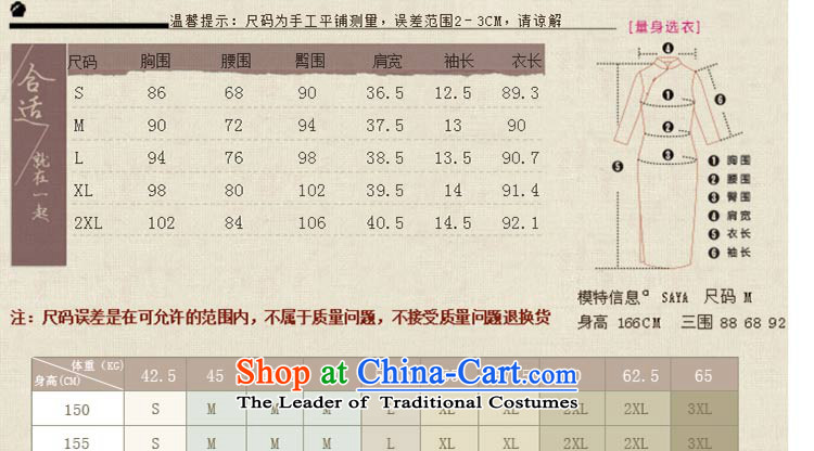 A Pinwheel Without Wind flow following retro Yat short of qipao winter clothing stylish daily cheongsam dress improved 2015 new color M pictures, Carmine price, brand platters! The elections are supplied in the national character of distribution, so action, buy now enjoy more preferential! As soon as possible.
