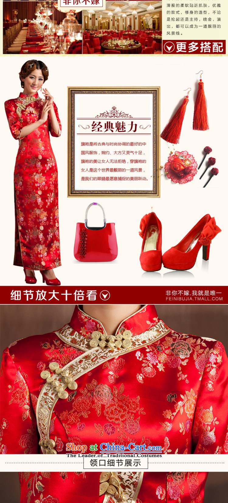 Non-you do not marry 2015 new bride qipao Chinese wedding replacing seven retro cuff bows service long marriage Sau San dress female red s picture, prices, brand platters! The elections are supplied in the national character of distribution, so action, buy now enjoy more preferential! As soon as possible.