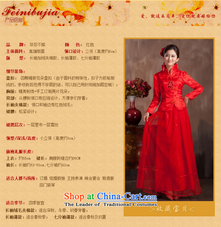 You do not marry non-married autumn long serving toasting champagne cheongsam dress Chinese bride red retro elegant wedding dresses large long-sleeved thin) s picture, prices, brand platters! The elections are supplied in the national character of distribution, so action, buy now enjoy more preferential! As soon as possible.