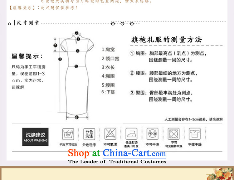Morning daily during the spring and autumn, pro-nature of nostalgia for the improvement of Ms. stylish girl dresses cheongsam dress short of wedding banquet 2XL- waist 80 cm photo, prices, brand platters! The elections are supplied in the national character of distribution, so action, buy now enjoy more preferential! As soon as possible.