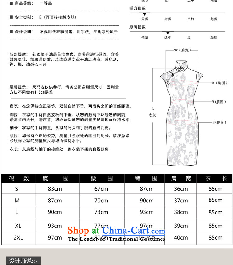 【 pro-am- 2015 new summer day-to-female retro style short of improved cheongsam dress Sau San dresses short, S-waist 67cm photo, prices, brand platters! The elections are supplied in the national character of distribution, so action, buy now enjoy more preferential! As soon as possible.