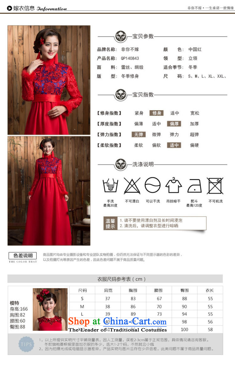 Non-you do not marry 2015 autumn and winter bride qipao marriage red bows services bride clamp cotton long skirt long-sleeved red XL Photo, prices, brand platters! The elections are supplied in the national character of distribution, so action, buy now enjoy more preferential! As soon as possible.