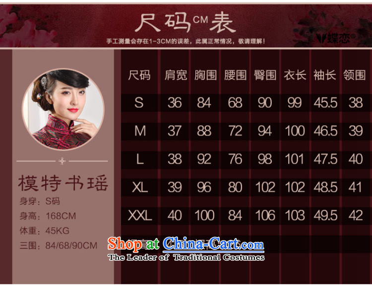 The Butterfly Lovers in the autumn of 2015, replacing the new improved Silk Cheongsam Fashionable dresses retro-YUN LONG SLEEVES cheongsam 51225 geometry M pictures, prices, brand platters! The elections are supplied in the national character of distribution, so action, buy now enjoy more preferential! As soon as possible.
