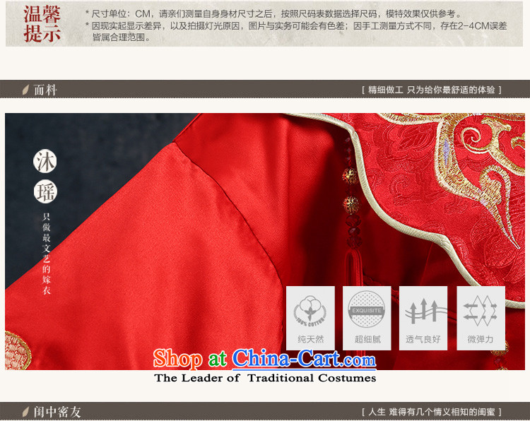Pang Daomu Yao Cherrie Ying Sau Wo service with service-soo drink bride wo long-sleeved Long Feng crown embroidered Chinese style wedding costume red XL chest 107 CM photo, prices, brand platters! The elections are supplied in the national character of distribution, so action, buy now enjoy more preferential! As soon as possible.