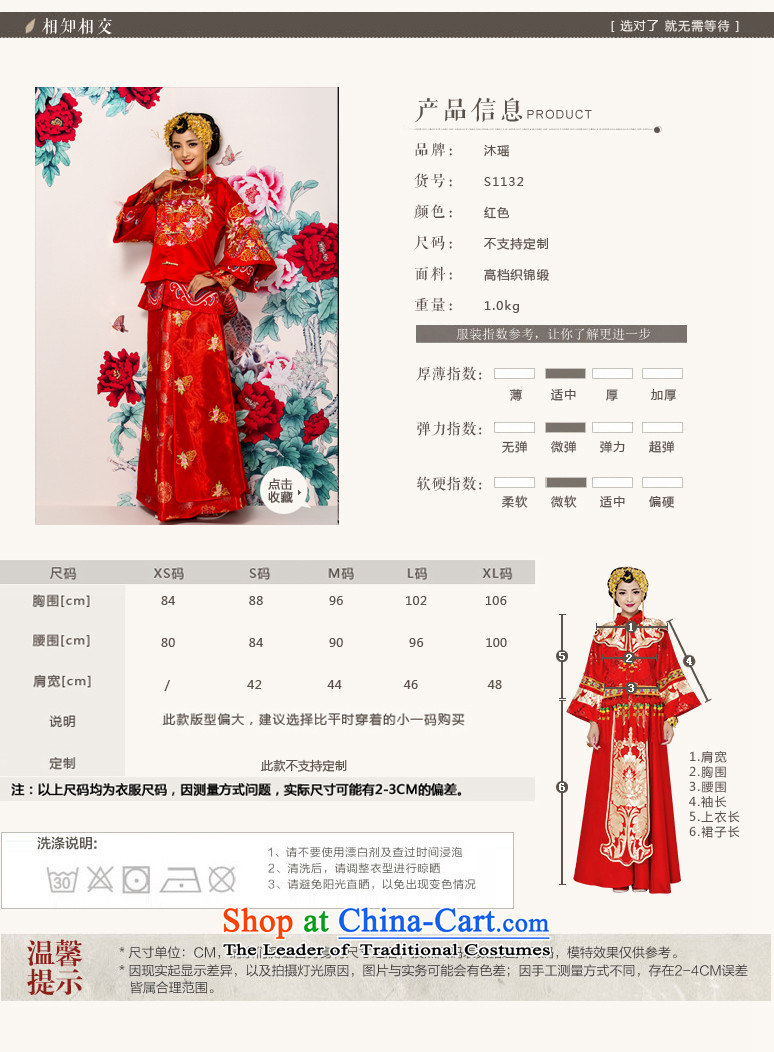 Bathing in the Chinese bows services-soo Yiu Wo Lung marriage solemnisation services use long long-sleeved costume sleeves welcome-soo and wedding bride into wine served long large Foutune of pregnant women RED M chest action pump incorporates 96cm photo, prices, brand platters! The elections are supplied in the national character of distribution, so action, buy now enjoy more preferential! As soon as possible.
