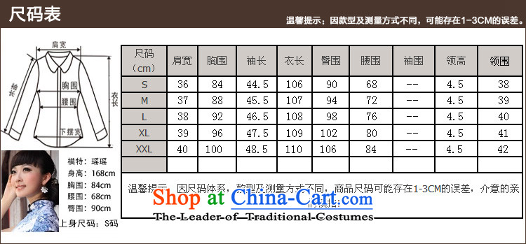 Love of birds on the long Spring 2015 new retro Sau San 7 Double-side of the gross cuff qipao QC660? Content Wong , prices, picture M brand platters! The elections are supplied in the national character of distribution, so action, buy now enjoy more preferential! As soon as possible.