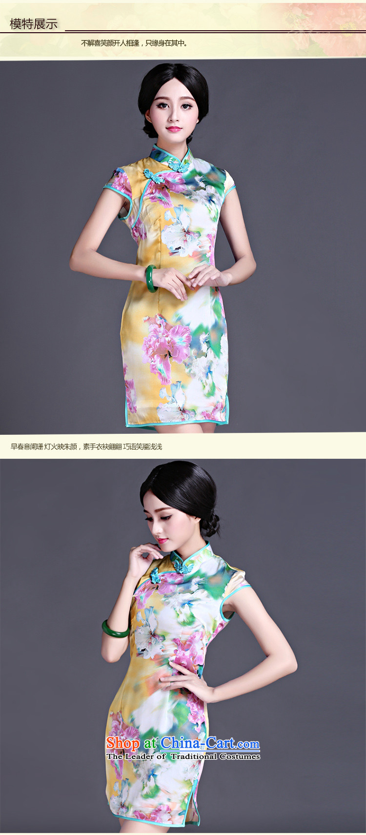Chinese Classic spring and summer fall ethnic new retro chinese president cheongsam dress temperament elegant improved green XXXXL Sau San Picture, prices, brand platters! The elections are supplied in the national character of distribution, so action, buy now enjoy more preferential! As soon as possible.