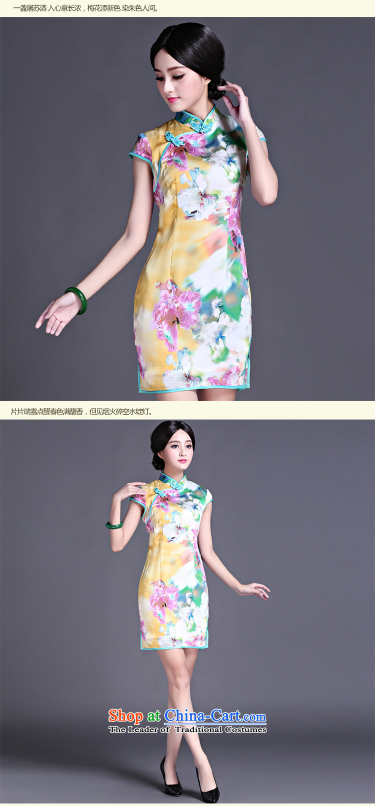 Chinese Classic spring and summer fall ethnic new retro chinese president cheongsam dress temperament elegant improved green XXXXL Sau San Picture, prices, brand platters! The elections are supplied in the national character of distribution, so action, buy now enjoy more preferential! As soon as possible.