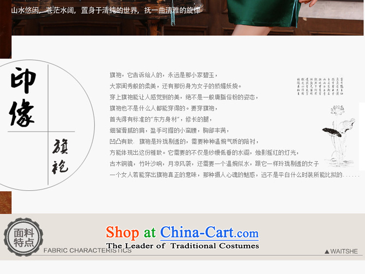 2015 new cheongsam dress in summer and autumn, improved retro fitted short skirt Girl Exclusive heavyweight herbs extract silk green 3XL- waist 83cm picture, prices, brand platters! The elections are supplied in the national character of distribution, so action, buy now enjoy more preferential! As soon as possible.