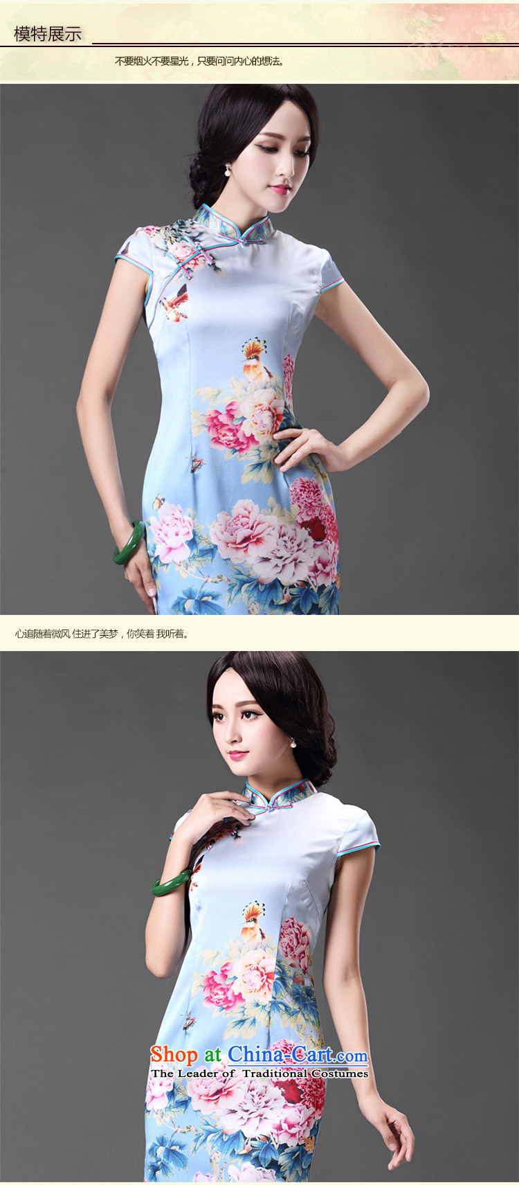 China Ethnic classic silk cheongsam look like the literary herbs extract improved daily and the relatively short time of retro cheongsam dress suits Ms. XL Photo, prices, brand platters! The elections are supplied in the national character of distribution, so action, buy now enjoy more preferential! As soon as possible.