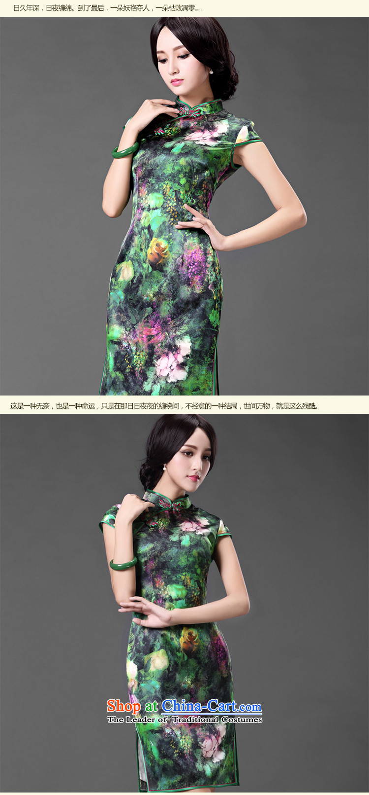 China Ethnic classic spring and summer stylish Ms. daily heavyweight silk herbs extract cheongsam dress improved green XXXL retro short picture, prices, brand platters! The elections are supplied in the national character of distribution, so action, buy now enjoy more preferential! As soon as possible.