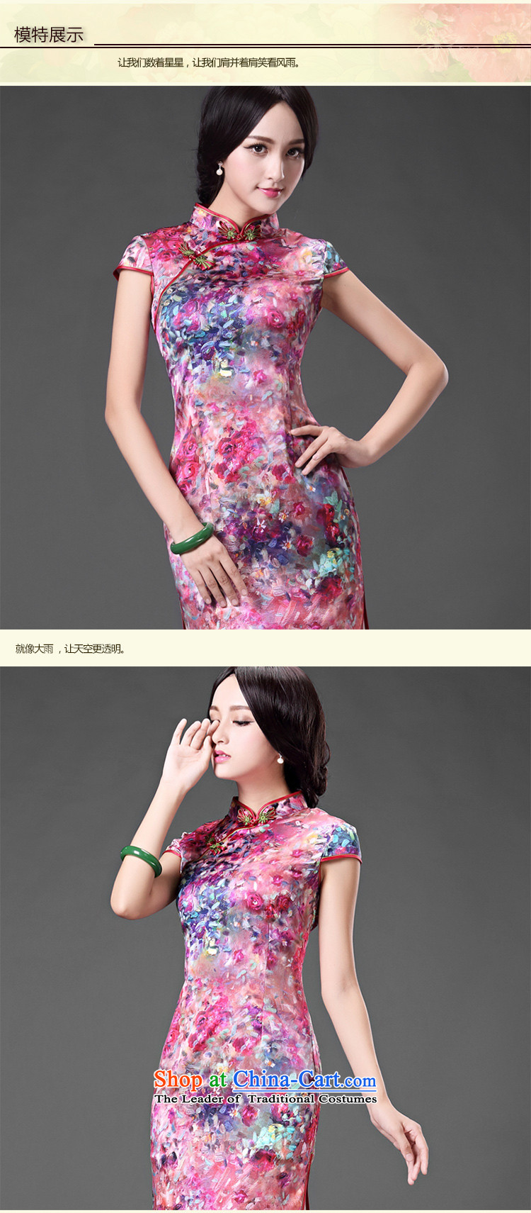 China Ethnic classic heavyweight silk herbs extract Ms. daily temperament cheongsam dress short, elegant reminiscent of the improved suit XXXL picture, prices, brand platters! The elections are supplied in the national character of distribution, so action, buy now enjoy more preferential! As soon as possible.