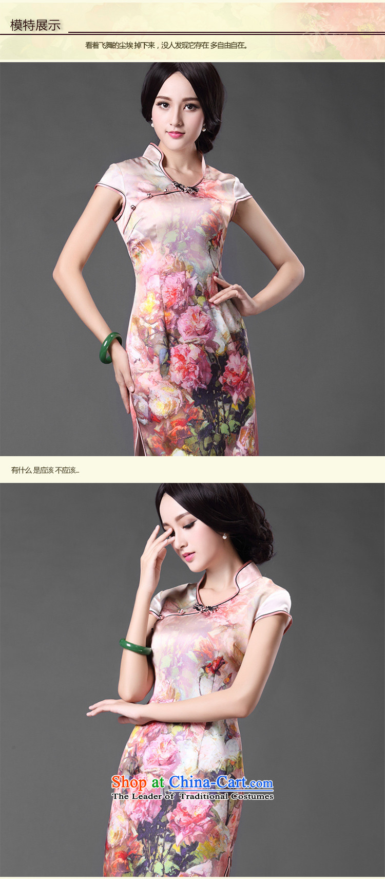 Chinese classic 2015 spring and summer-short of improved herbs extract cheongsam dress Sau San temperament retro heavyweight Silk Cheongsam Suit M picture, prices, brand platters! The elections are supplied in the national character of distribution, so action, buy now enjoy more preferential! As soon as possible.
