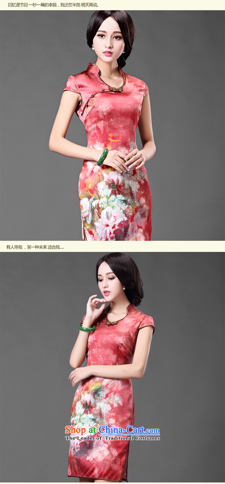 Chinese classic 2015 spring and summer-new daily heavyweight silk cheongsam dress noble retro female suit XL Photo Sau San, prices, brand platters! The elections are supplied in the national character of distribution, so action, buy now enjoy more preferential! As soon as possible.