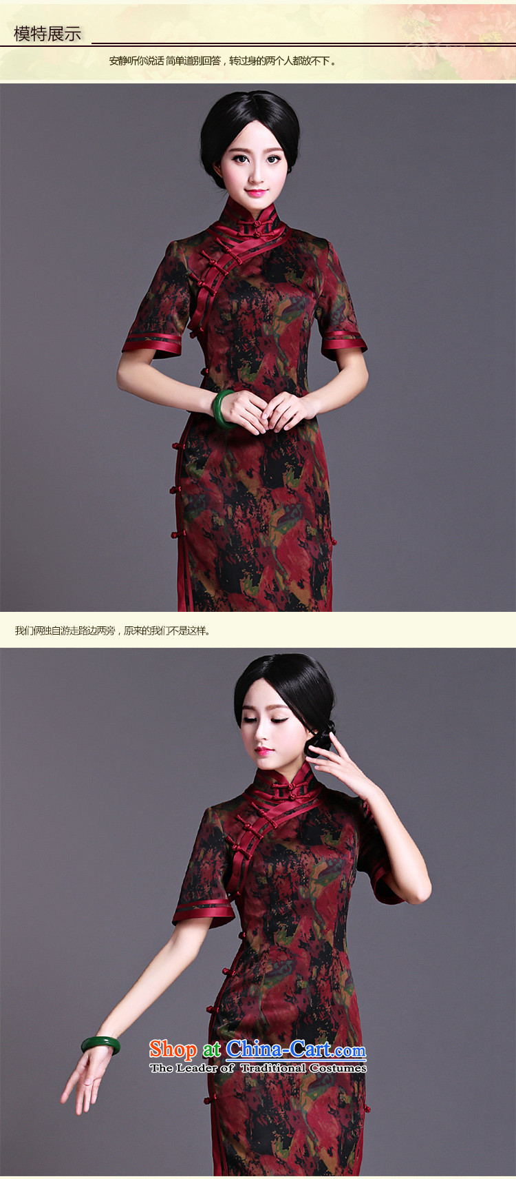 2015 new temperament retro Tang Dynasty Chinese cheongsam Ms. classical silk incense daily cloud dresses long qipao statement red - 7 day shipping XXXL picture, prices, brand platters! The elections are supplied in the national character of distribution, so action, buy now enjoy more preferential! As soon as possible.