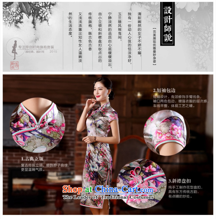[Sau Kwun Tong] is estimated Shanghai silk fabric stylish qipao king skirt 2015 Spring/Summer new retro look high-end qipao suit XXL picture, prices, brand platters! The elections are supplied in the national character of distribution, so action, buy now enjoy more preferential! As soon as possible.