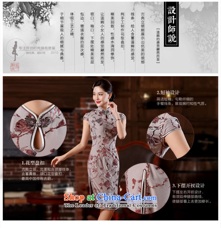 [Sau Kwun Tong] spent spring and summer 2015 Rong New Crystal Cotton improved cheongsam look stylish retro dresses QD5109 GRAY XL Photo, prices, brand platters! The elections are supplied in the national character of distribution, so action, buy now enjoy more preferential! As soon as possible.