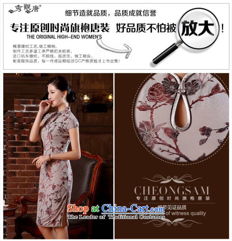 [Sau Kwun Tong] spent spring and summer 2015 Rong New Crystal Cotton improved cheongsam look stylish retro dresses QD5109 GRAY XL Photo, prices, brand platters! The elections are supplied in the national character of distribution, so action, buy now enjoy more preferential! As soon as possible.