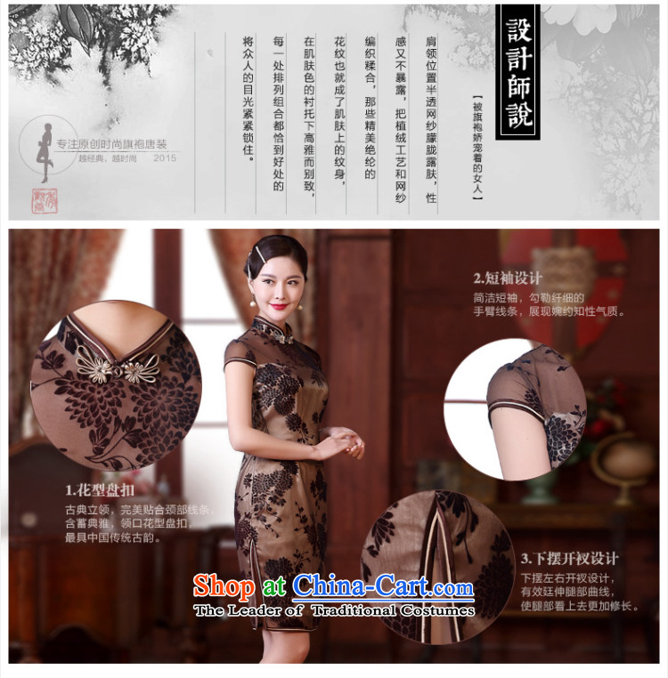 [Sau Kwun Tong Lok Yuk-2015 spring/summer load new improved Stylish retro look like Sau San cheongsam dress QD5115 apricot M brand, prices, picture platters! The elections are supplied in the national character of distribution, so action, buy now enjoy more preferential! As soon as possible.