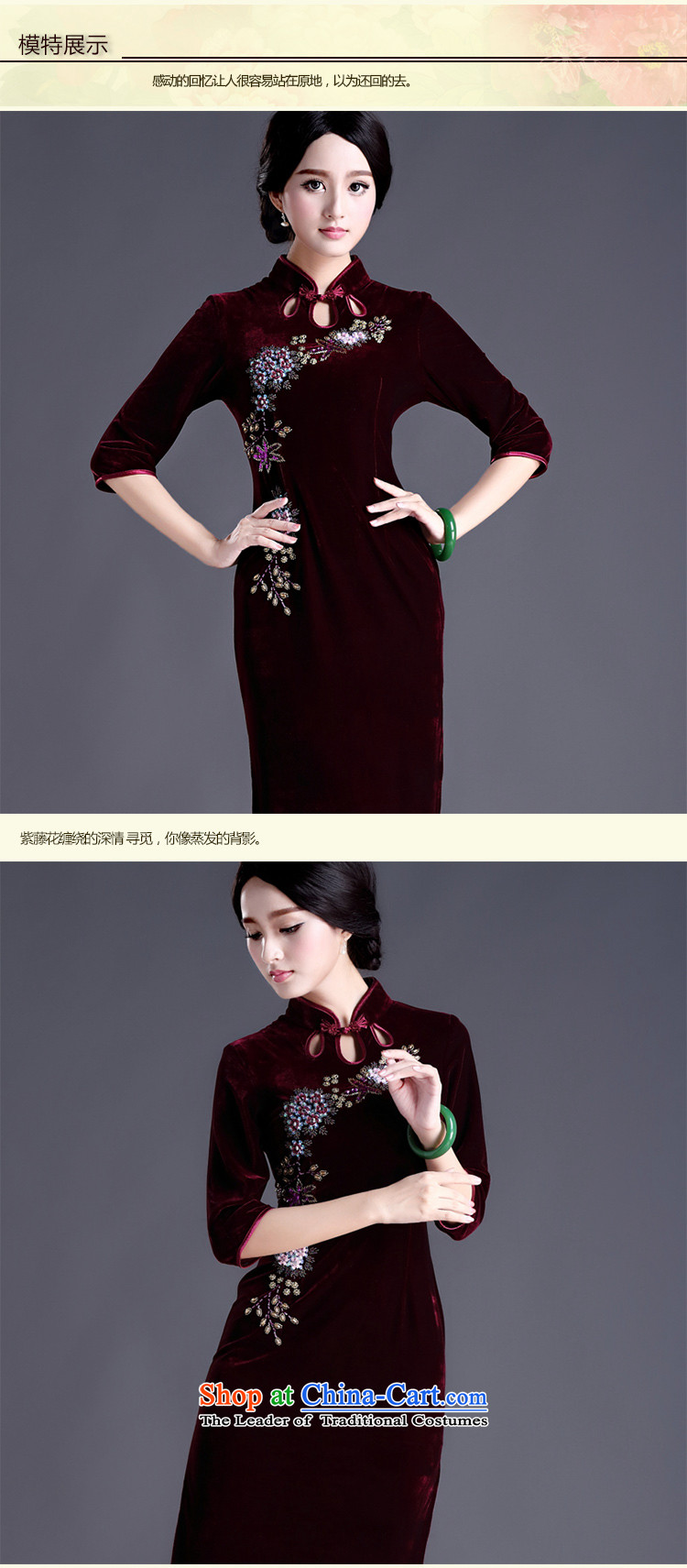 China-classic style with improved retro spring and autumn in the Pearl of the staple plush 7 cuff-sleeved qipao gown wedding banquet chestnut horses - 15 days pre-sale prices, pictures, M brand platters! The elections are supplied in the national character of distribution, so action, buy now enjoy more preferential! As soon as possible.