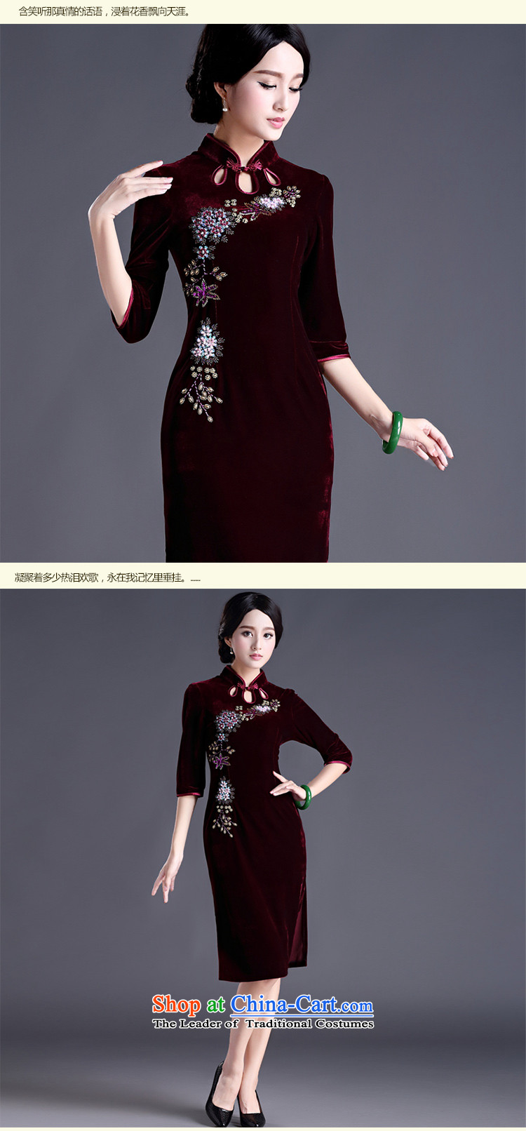 China-classic style with improved retro spring and autumn in the Pearl of the staple plush 7 cuff-sleeved qipao gown wedding banquet chestnut horses - 15 days pre-sale prices, pictures, M brand platters! The elections are supplied in the national character of distribution, so action, buy now enjoy more preferential! As soon as possible.