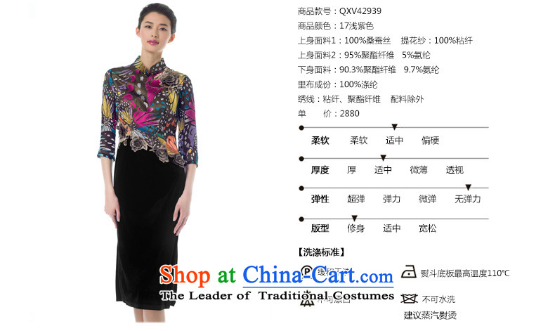 The Chinese women's really replace spring 2015 new products butterfly flower embroidery stitching cheongsam dress high-end dress 42939 17 light purple M picture, prices, brand platters! The elections are supplied in the national character of distribution, so action, buy now enjoy more preferential! As soon as possible.