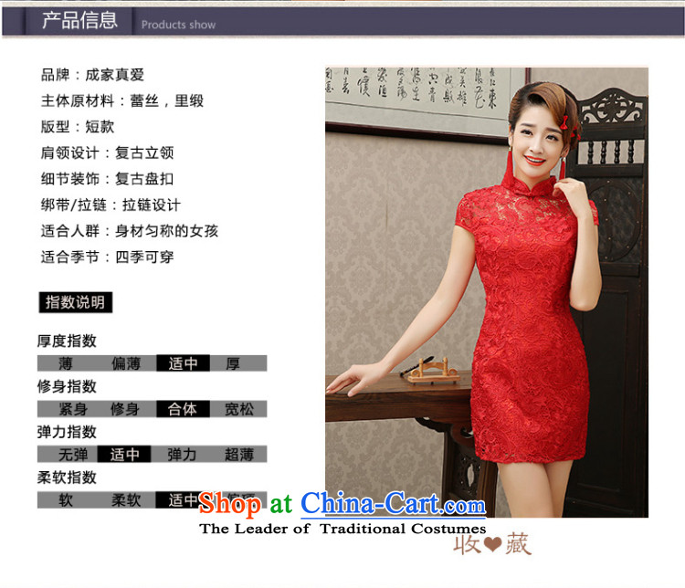 The knot true love bows Service Bridal 2015 new stylish cheongsam dress red lace married Married, small Dress Short qipao winter red XL Photo, prices, brand platters! The elections are supplied in the national character of distribution, so action, buy now enjoy more preferential! As soon as possible.