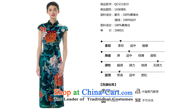 The women's true : 2015 Spring New Silk Velvet retro long qipao gown 21823 elegant Chinese 14 Deep Green XXL picture, prices, brand platters! The elections are supplied in the national character of distribution, so action, buy now enjoy more preferential! As soon as possible.