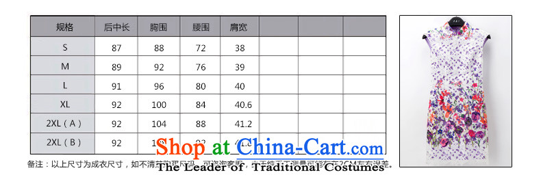 The Tang Dynasty outfits wood really spring and summer 2015 new engraving Sau San cheongsam dress stamp couture skirt 42772 02 pure white S picture, prices, brand platters! The elections are supplied in the national character of distribution, so action, buy now enjoy more preferential! As soon as possible.