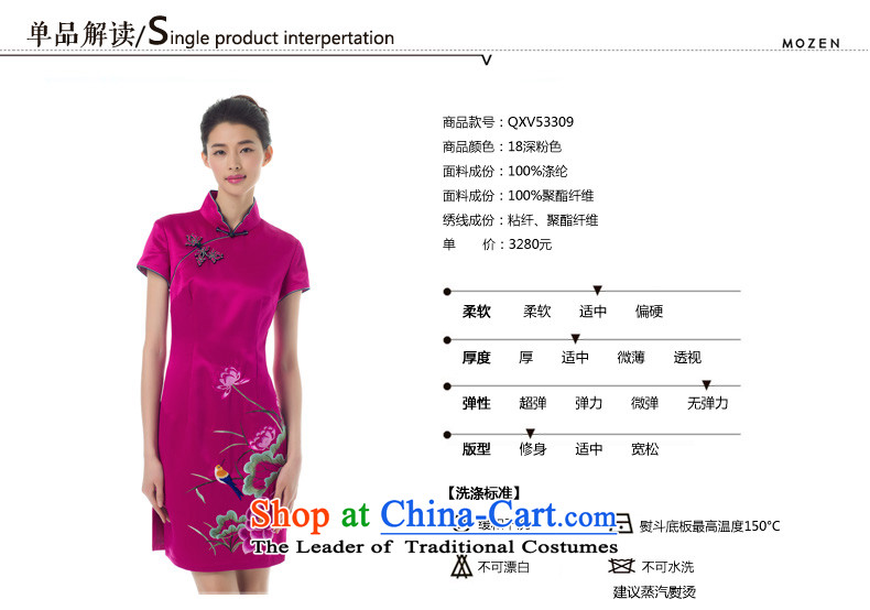 The Tang Dynasty outfits wood really spring 2015 the new Chinese embroidery cheongsam, short-sleeved Sau San dress stylish girl skirt 53309 18 DEEPPINK M picture, prices, brand platters! The elections are supplied in the national character of distribution, so action, buy now enjoy more preferential! As soon as possible.
