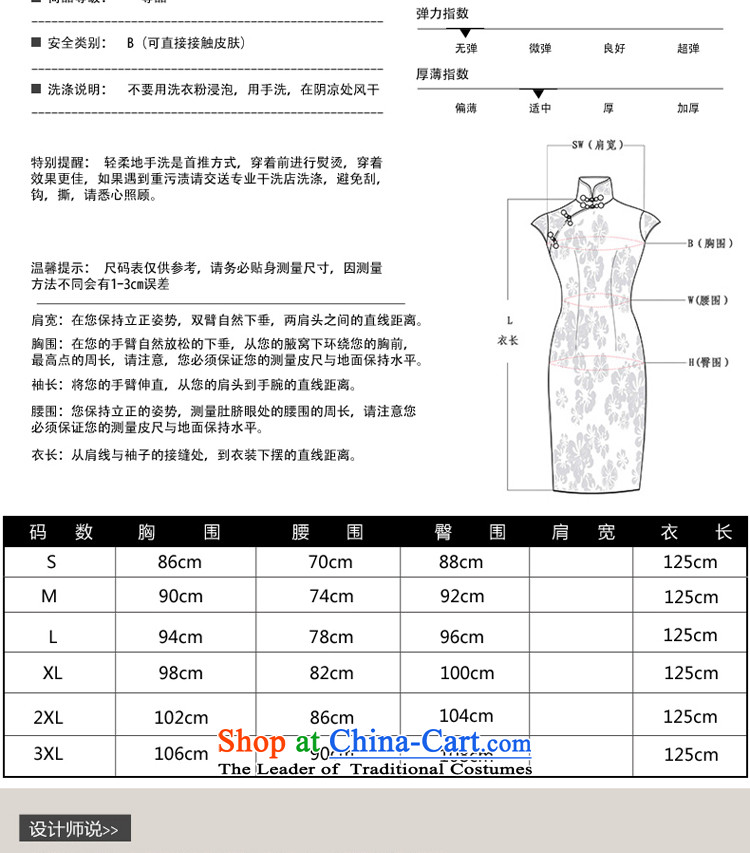 The pro-am new day-to-day long summer 2015 stylish upmarket silk retro improved sauna silk cheongsam dress Red M-waist 74cm picture, prices, brand platters! The elections are supplied in the national character of distribution, so action, buy now enjoy more preferential! As soon as possible.