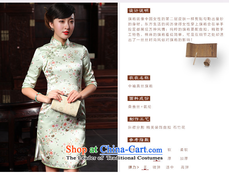 The Butterfly Lovers autumn 2015 new stylish improved Sau San herbs extract silk cheongsam dress 480 2 Sakura grass M picture, prices, brand platters! The elections are supplied in the national character of distribution, so action, buy now enjoy more preferential! As soon as possible.
