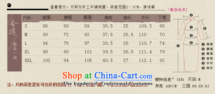A Pinwheel Without Wind recruitment Ting Yat stamp in long-sleeved qipao improved new stylish spring and autumn 2015 cheongsam dress retro blue L pictures, prices, brand platters! The elections are supplied in the national character of distribution, so action, buy now enjoy more preferential! As soon as possible.
