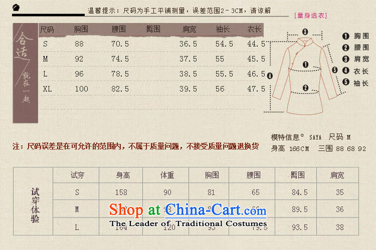 A Pinwheel Without Wind cloud SONG IL 2015 spring and autumn, long-sleeve sweater with short women of ethnic Chinese Mock-Neck Shirt white S pictures Sau San, prices, brand platters! The elections are supplied in the national character of distribution, so action, buy now enjoy more preferential! As soon as possible.