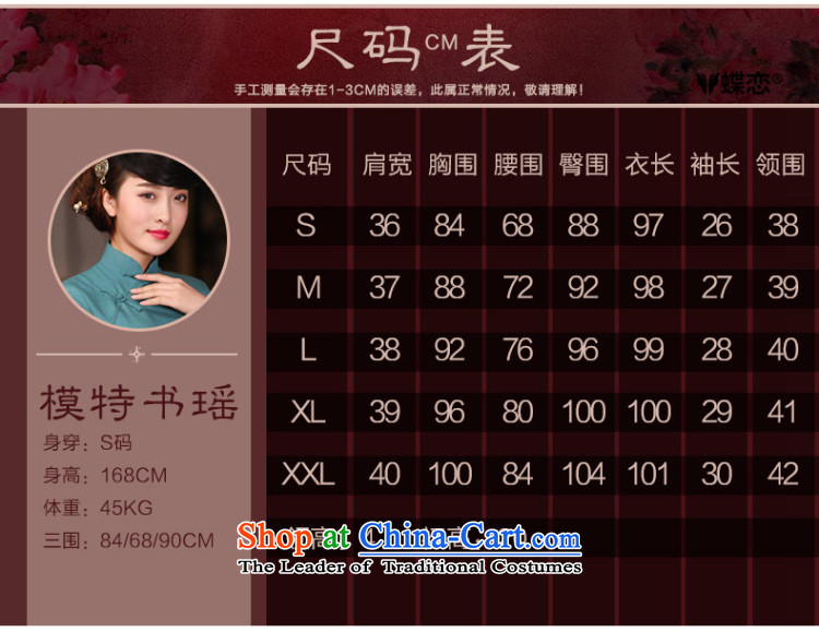 The Butterfly Lovers 2015 Summer new improved stylish cheongsam dress retro long Tang Dynasty Chinese qipao daily cyan M picture, prices, brand platters! The elections are supplied in the national character of distribution, so action, buy now enjoy more preferential! As soon as possible.