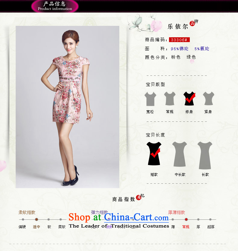 In accordance with the American lady's classical antique flower embroidery daily qipao cheongsam dress short spring new improved Sau San green L picture, prices, brand platters! The elections are supplied in the national character of distribution, so action, buy now enjoy more preferential! As soon as possible.