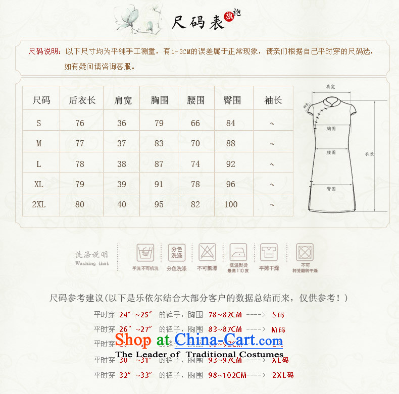 In accordance with the American's retro embroidery flower girl short of qipao cheongsam dress improvement of the day-to-day Sau San Gentlewoman Spring 2015 female apricot color pictures, prices, S brand platters! The elections are supplied in the national character of distribution, so action, buy now enjoy more preferential! As soon as possible.