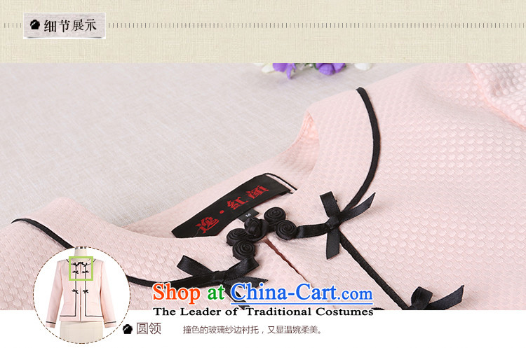 A Pinwheel Without Wind Yat Heung Ying new long-sleeved sweater spring and autumn 2015 ethnic Ms. replacing jacket Chinese commuter pink shirt XL Photo, prices, brand platters! The elections are supplied in the national character of distribution, so action, buy now enjoy more preferential! As soon as possible.