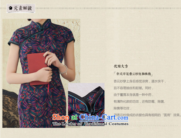 A Pinwheel Without Wind-dust escapes stamp Heung-cloud yarn qipao improved stylish new spring and summer 2015, Retro cheongsam dress SAIKA S picture, prices, brand platters! The elections are supplied in the national character of distribution, so action, buy now enjoy more preferential! As soon as possible.