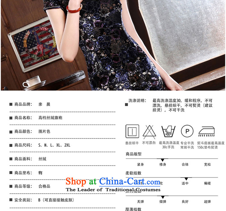 Wedding wedding mother Kim velvet cheongsam dress with the new 2015 Autumn summer long upmarket older dresses Black XL Photo, prices, brand platters! The elections are supplied in the national character of distribution, so action, buy now enjoy more preferential! As soon as possible.