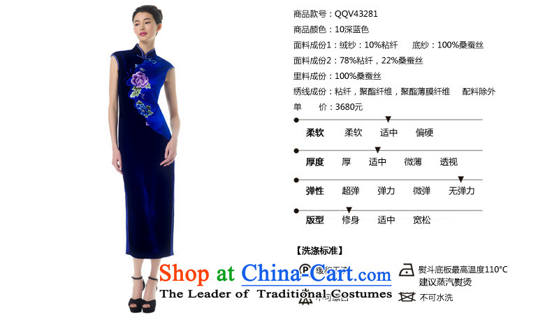 The Tang Dynasty outfits wood really spring 2015 new women's silk cheongsam dress improved elegant long skirt female 43281 Sau San 10 M Deep Blue Photo, prices, brand platters! The elections are supplied in the national character of distribution, so action, buy now enjoy more preferential! As soon as possible.