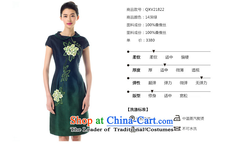 Wooden spring of 2015 really new cloud of incense yarn embroidery short cheongsam dress 21822 Female Sau San 14 dark green M pictures, prices, brand platters! The elections are supplied in the national character of distribution, so action, buy now enjoy more preferential! As soon as possible.