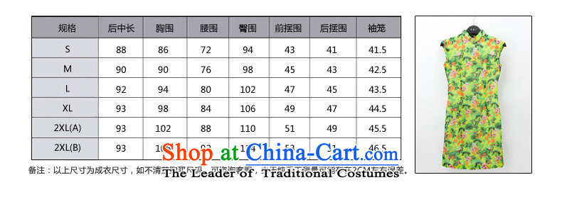Wooden spring of 2015 is a new stylish package rotator cuff short cheongsam dress 42818 Female Sau San 15 light green XL Photo, prices, brand platters! The elections are supplied in the national character of distribution, so action, buy now enjoy more preferential! As soon as possible.