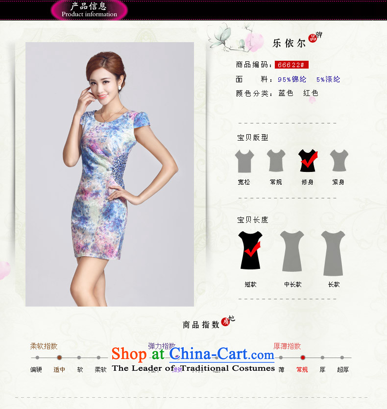 In accordance with the American's spring short-sleeved improved qipao female skirt the Sau San retro package and daily gentlewoman short qipao 2015 New Red XL Photo, prices, brand platters! The elections are supplied in the national character of distribution, so action, buy now enjoy more preferential! As soon as possible.
